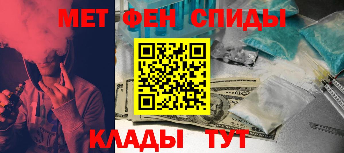 Кисловодск  Amphetamine  Вход с VPN  Амфетамин Premium 