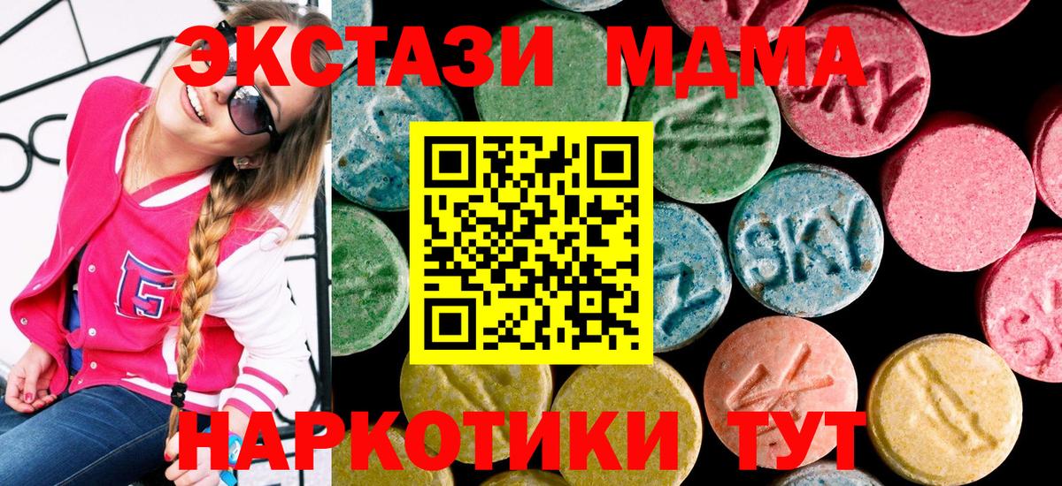 ЭКСТАЗИ mix Кисловодск