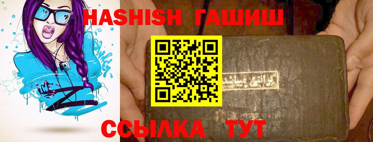 Кисловодск  ГАШ Изолятор  Вход с VPN  ГАШ убойный 