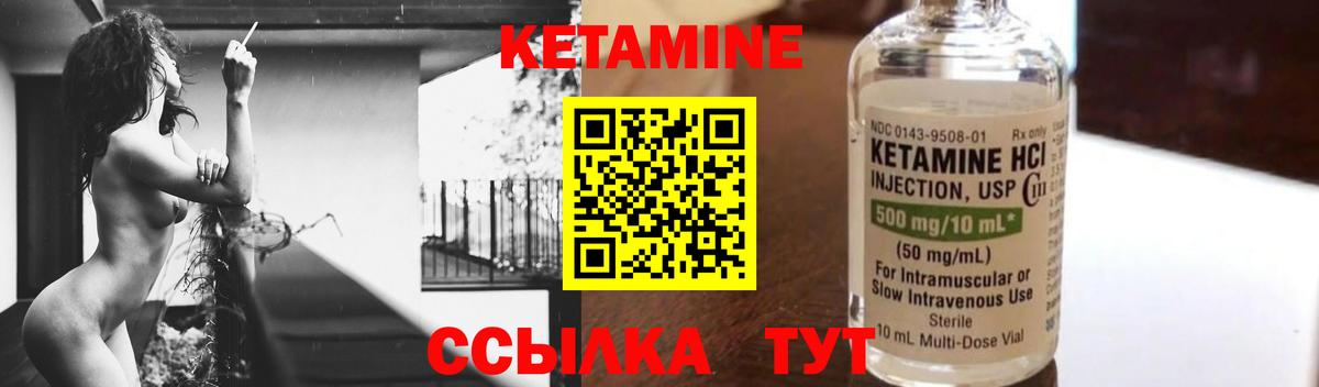Кисловодск  Кетамин VHQ  Вход с VPN  Кетамин VHQ 