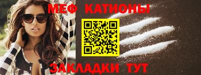 скорость mdpv Кунгур