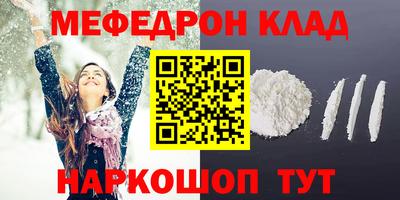 скорость mdpv Кунгур