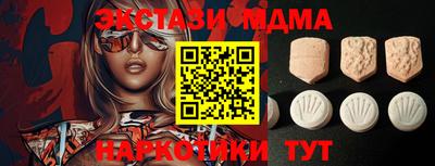 скорость mdpv Кунгур