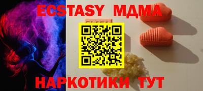 скорость mdpv Кунгур