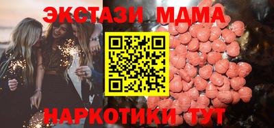 скорость mdpv Кунгур