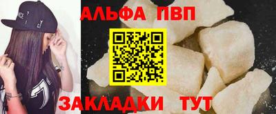 стаф Кулебаки