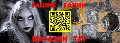 ешки Ливны