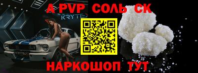 стаф Кулебаки