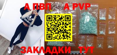 ешки Ливны