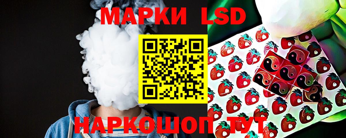 Лсд 25 экстази ecstasy  Вход с VPN  LSD-25 экстази ecstasy  Кисловодск 