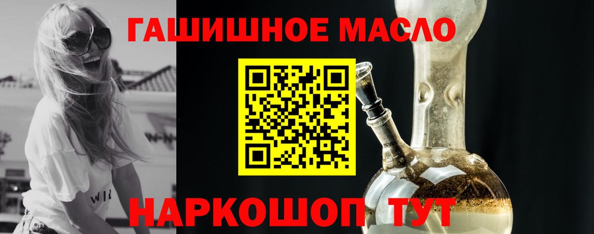 ТГК Wax  Вход с VPN  Кисловодск 