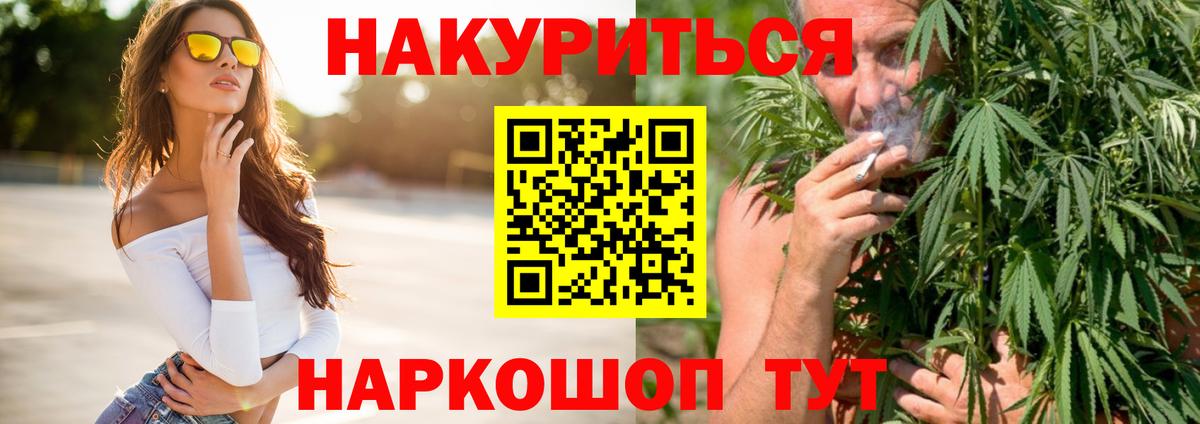 Марихуана гибрид  Вход с VPN  МАРИХУАНА гибрид  Кисловодск  Шишки марихуана SATIVA & INDICA  Каннабис THC 21% 